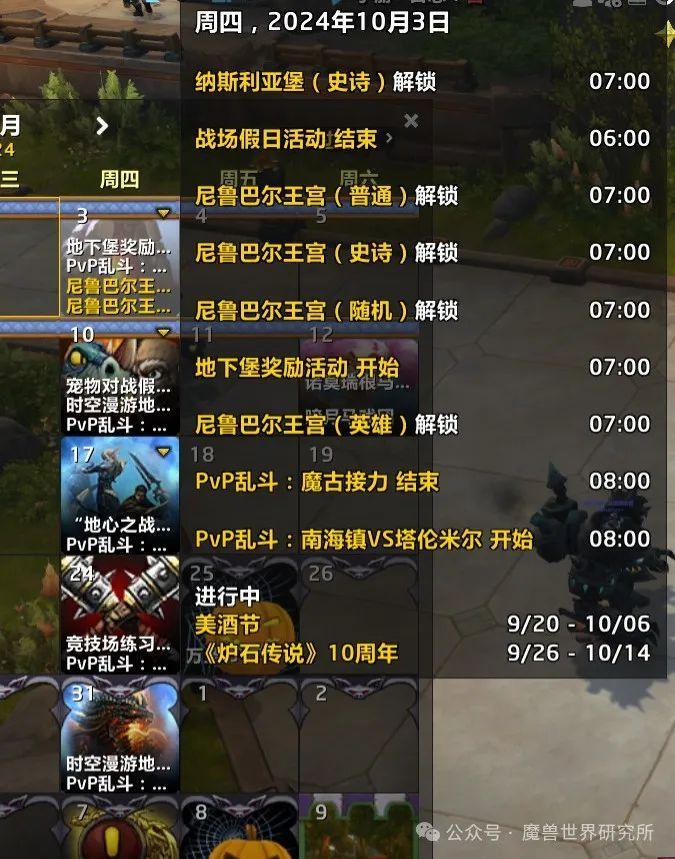 地下最新活动揭秘，高科技产品盛宴，感受前所未有的科技魅力