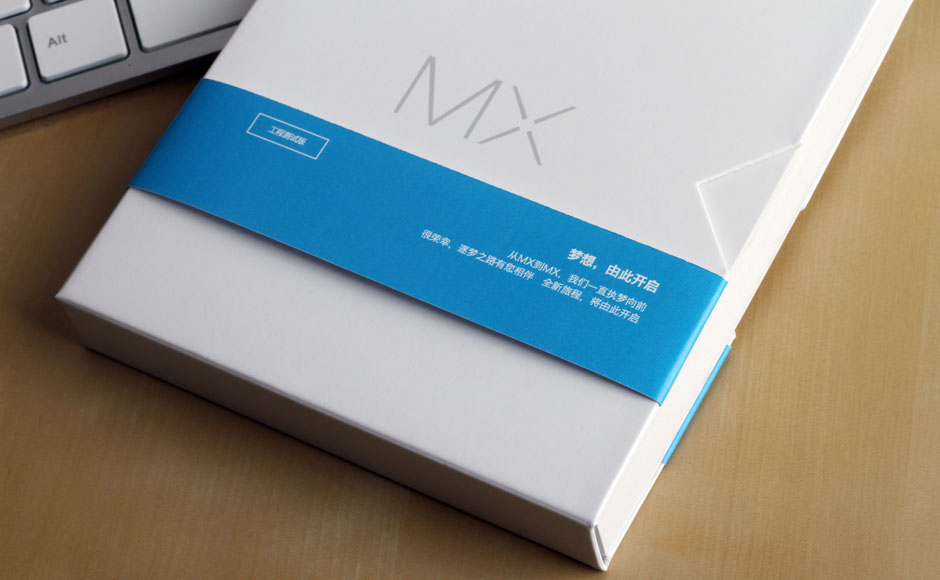 MX最新版，技术与创新的深度探讨