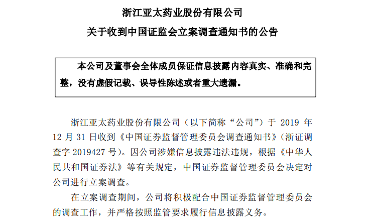 证监会最新信息公告，科技重塑监管，体验未来新篇章