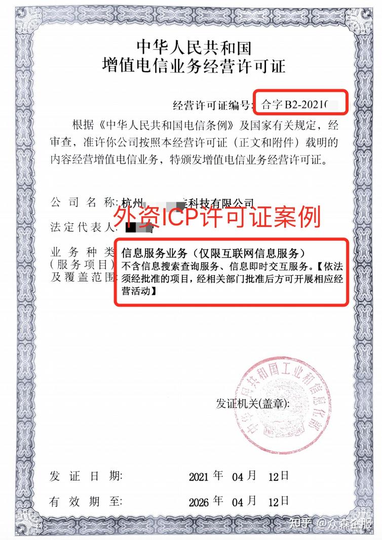 最新ICP备案查询，变化中的学习，成就之路的灯塔指引