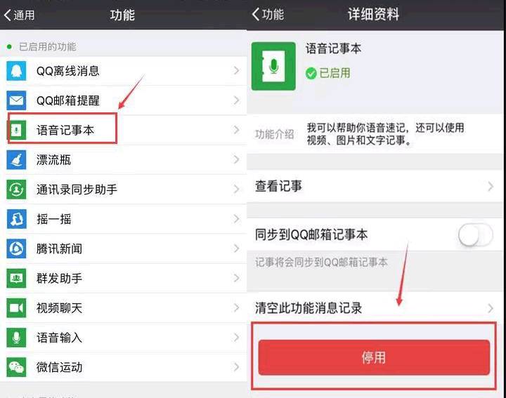 绿色经典精盛青稞酒 第159页