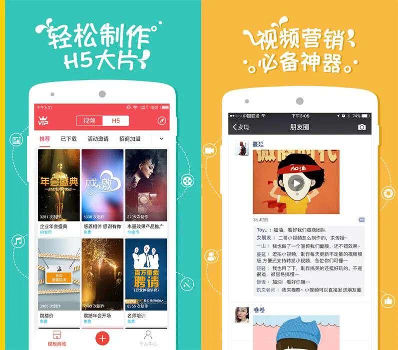 保健品 第72页