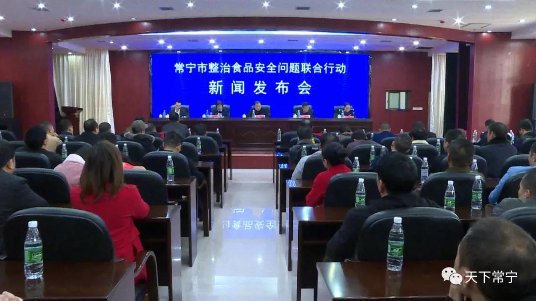 常宁最新科技新品引领未来生活潮流，震撼登场！