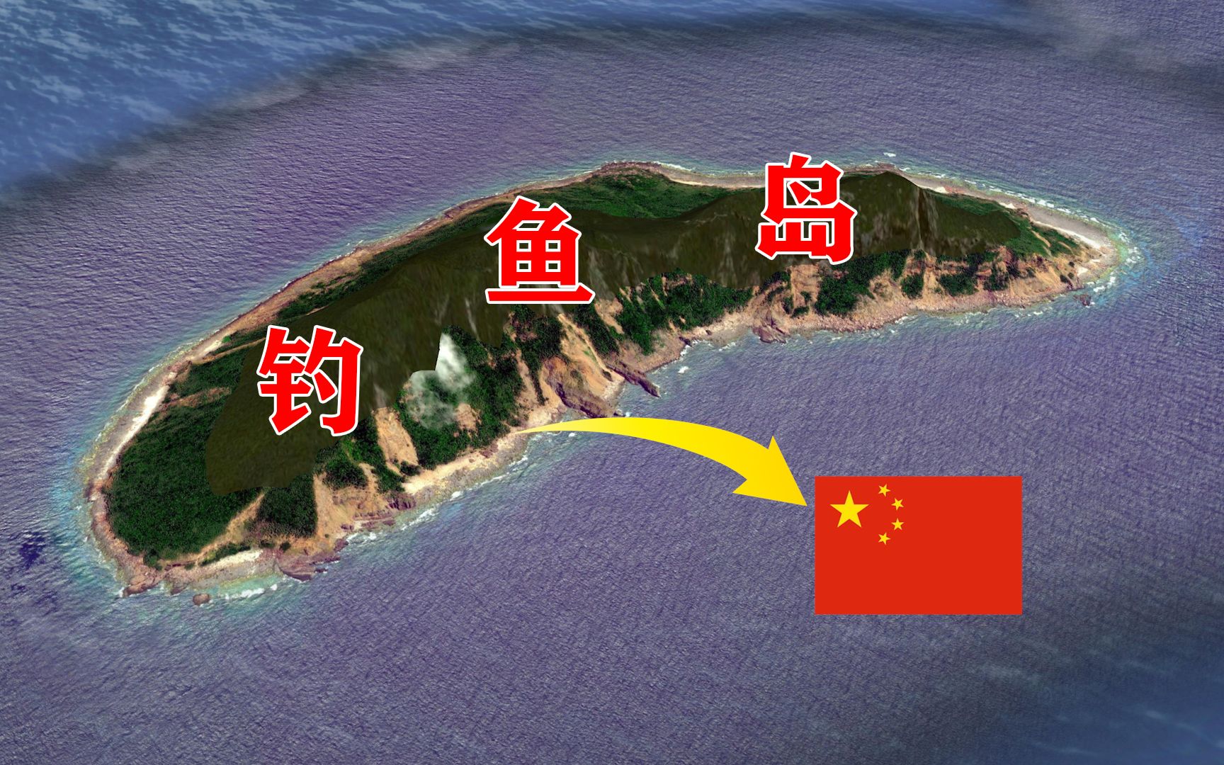 钓鱼岛事件最新动态，关注与了解的方法步骤指南