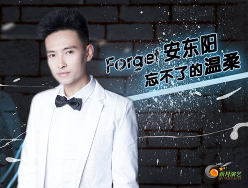 安东阳最新歌曲，开启音乐之旅的全新篇章