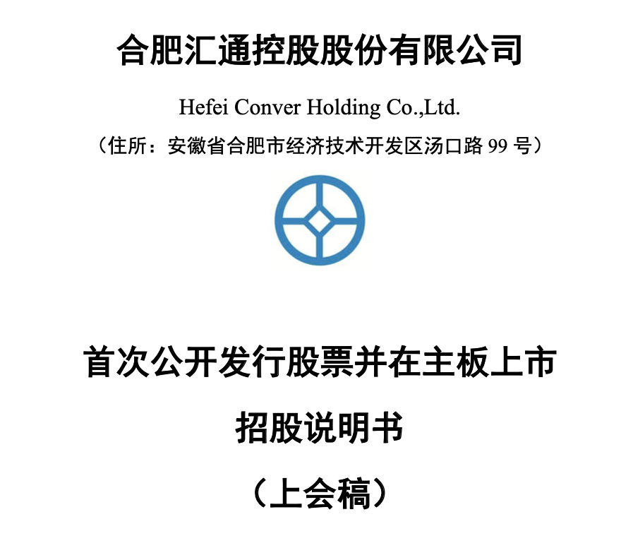 汇通最新消息解析，全面掌握获取与分析消息的全面步骤指南