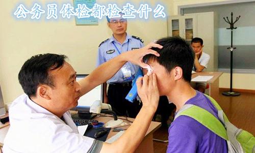 最新公务员体检表，变化之路，自信与成就感的旅程