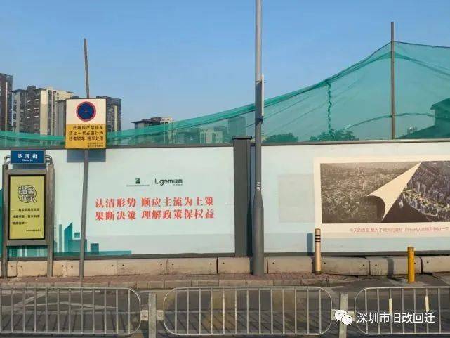 白石洲旧改最新动态，全面指南与步骤详解