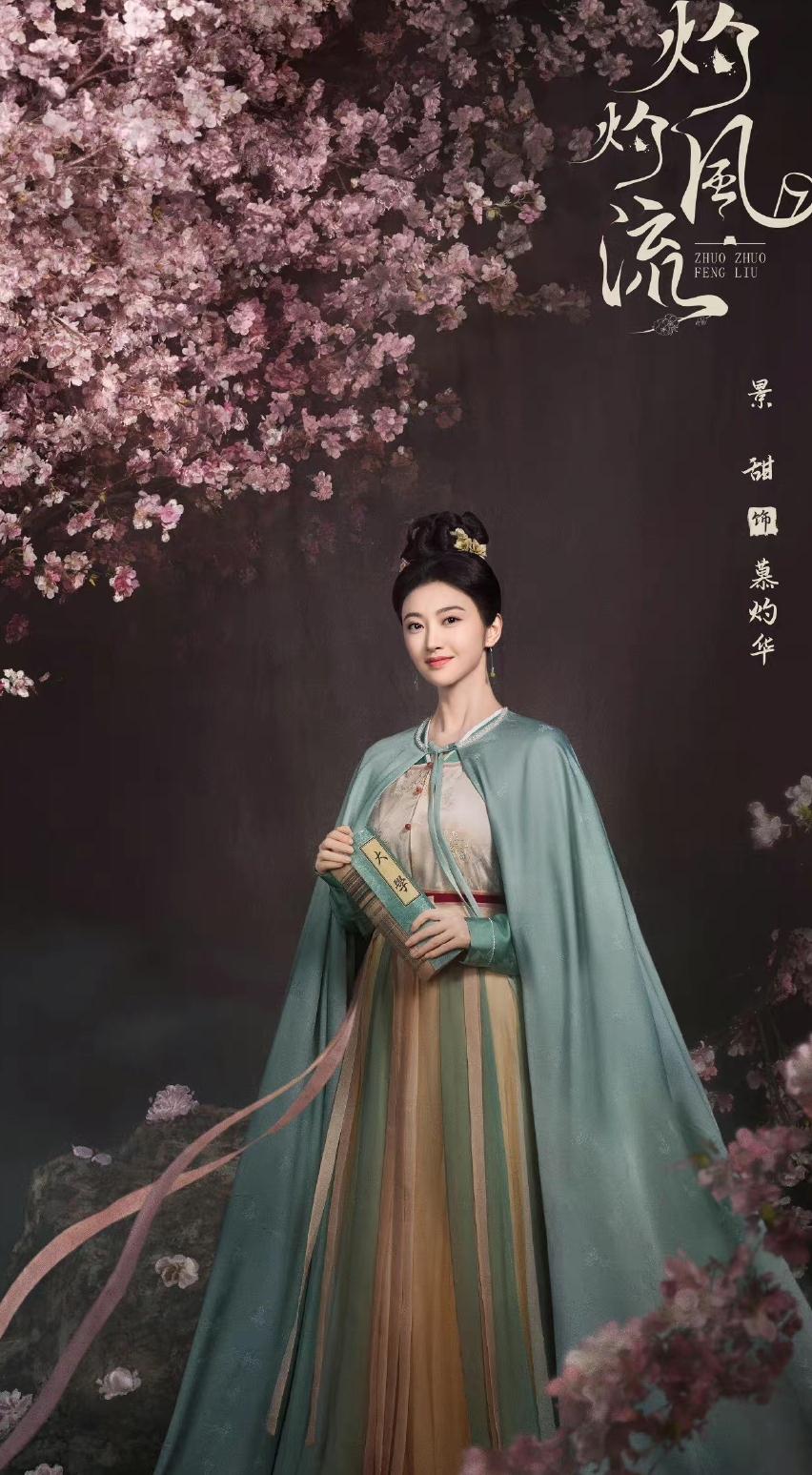 最新潮流电视连续剧，自然美景之旅与内心平和的探寻