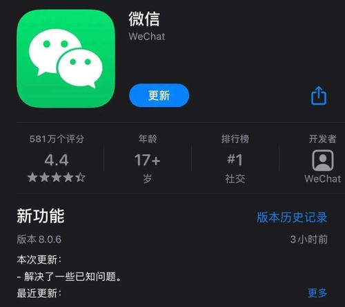 绿色经典精盛青稞酒 第152页