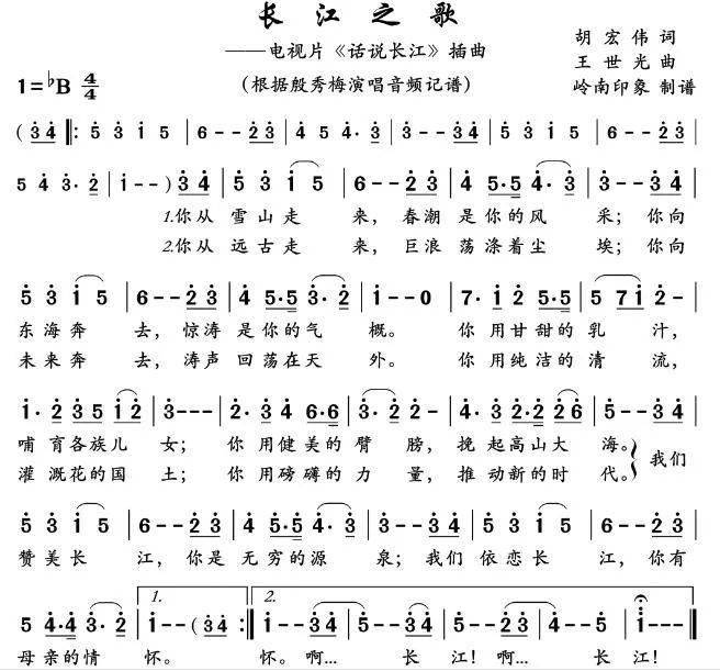 一首歌，一段情，最新歌词揭示温馨日常故事