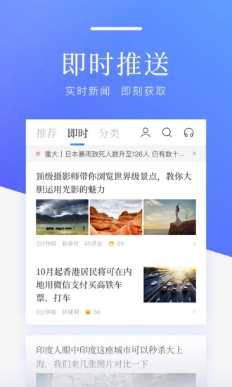 百度最新新闻，学习变革，拥抱无限可能，成就梦想之路！