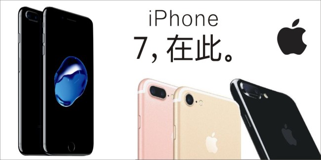 苹果7最新价格解析，市场分析与个人观点分享