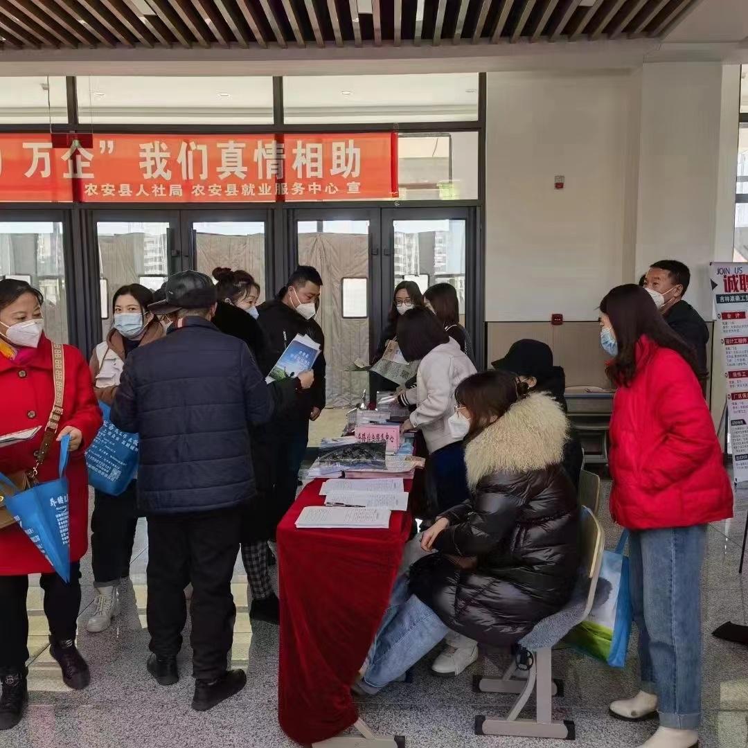 农安县最新招聘信息，启程职业成功的舞台！