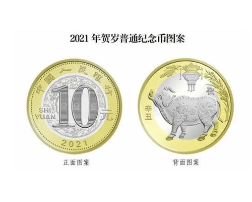 五A添盛坊青稞原浆 第149页