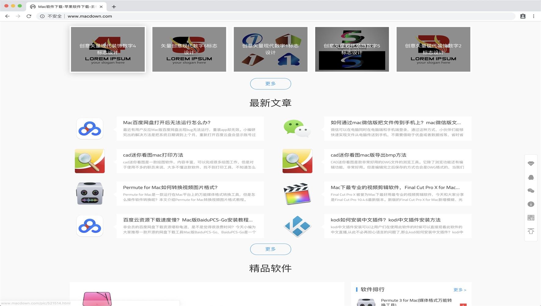 Chrome浏览器最新版下载，速度与安全的双重保障体验
