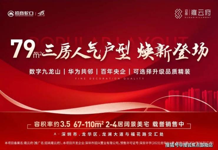 最新项目招商，友情、梦想与家的温馨故事启航