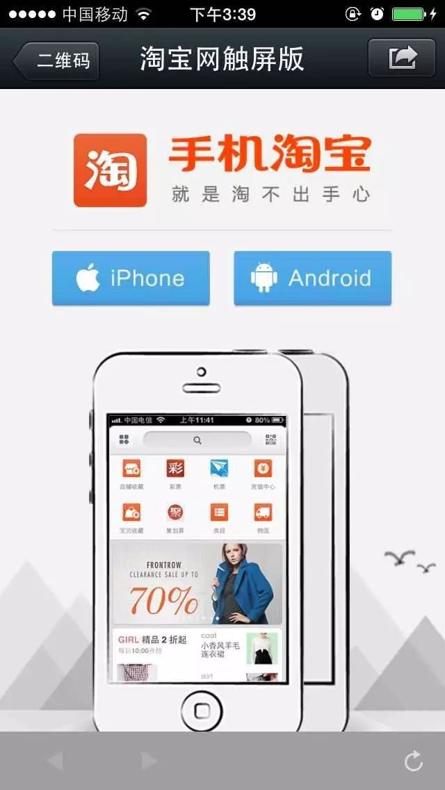 最新手机淘宝，购物革新的前沿阵地与体验升级新篇章
