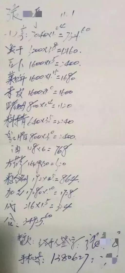 兴化螃蟹最新行情，变化中的学习助力自信与梦想实现