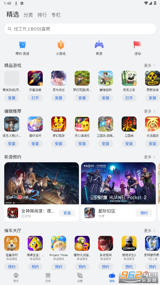 科技重塑图像处理，玩图下载最新版，让生活更有趣！