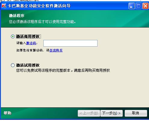 卡巴斯基最新激活码，探索学习之旅，激发自信与成就感的源泉