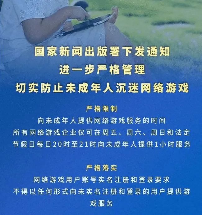 最新防沉迷科技产品引领未来新纪元，重塑生活防护新篇章