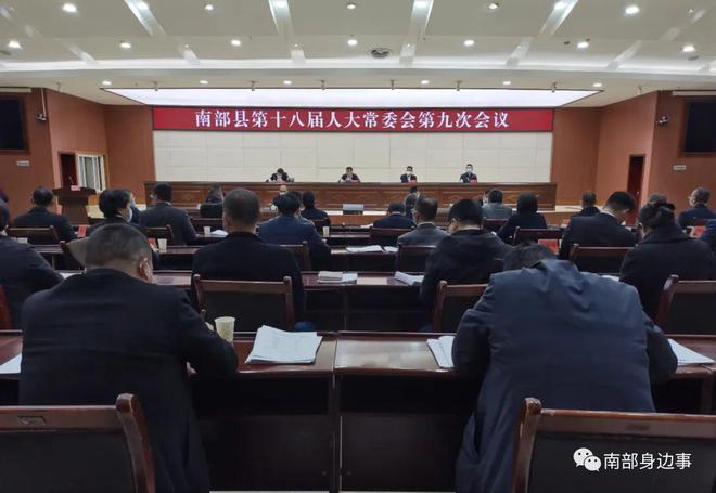 怀宁县最新人事任免动态发布