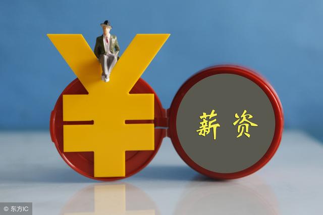 职称工资改革最新动态，学习、变革与成就感的正向旋风在行动