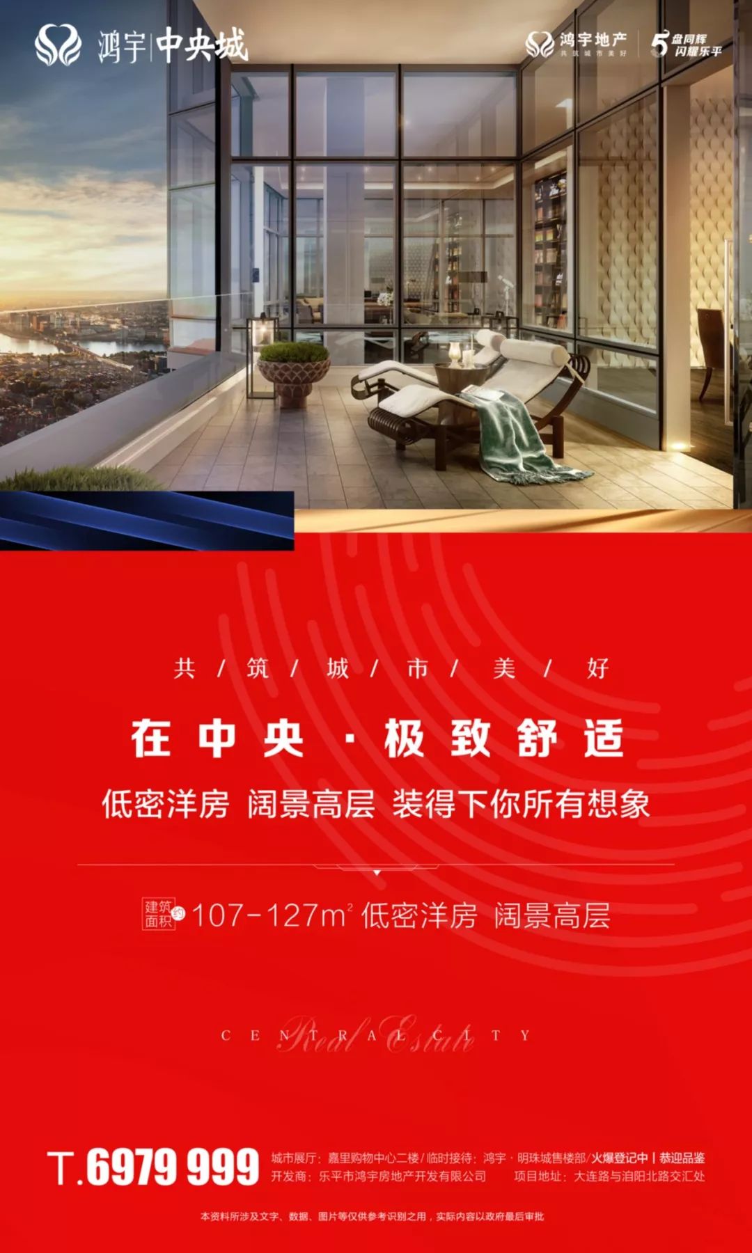 浏阳鸿宇城最新动态，邻里间的温馨日常
