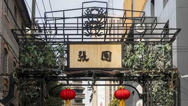 上海张园动迁最新消息，自然美景探索之旅的启幕