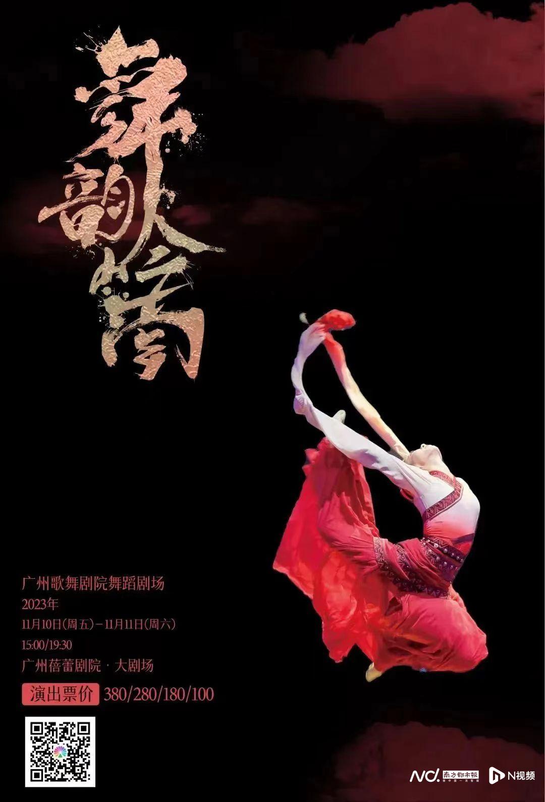 广州小巷深处的舞蹈魅力与特色小店探秘，最新广州舞风采