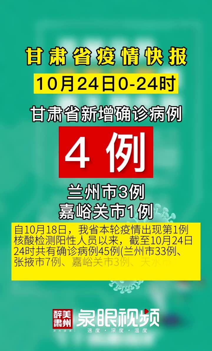 疫情最新动态与自然之旅，重拾内心的宁静与平和