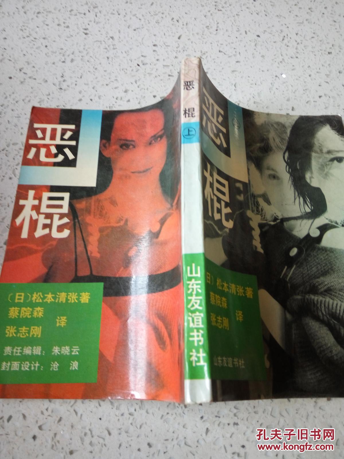 恶棍小说最新章节，变化、学习与自信的力量
