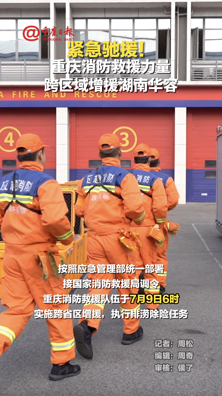 最新紧急区域高科技产品介绍及解析