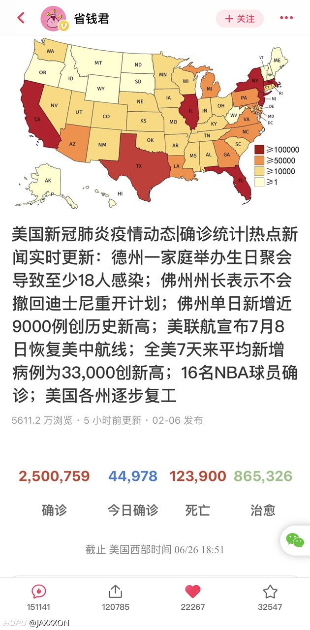 美国新增最新,带你领略不一样的时尚潮流与文化魅力!