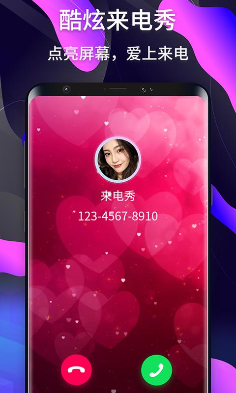 💥最新来电引领时尚风暴！📱