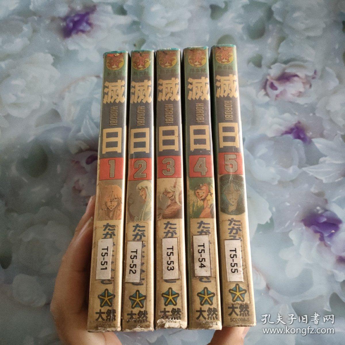 保健品 第56页