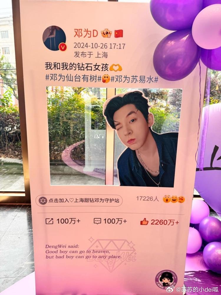 郑钻最新科技，重塑生活，感受未来魅力