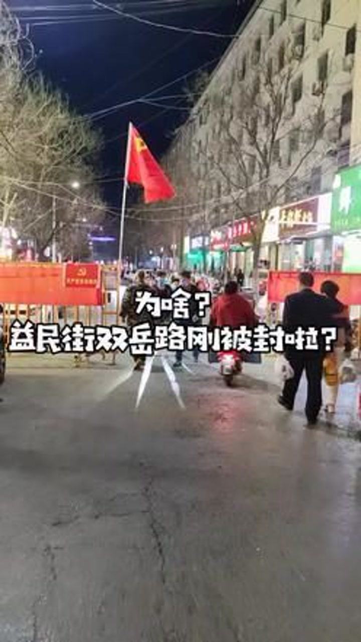 长葛最新疫情，科技筑防线，智能守护生活