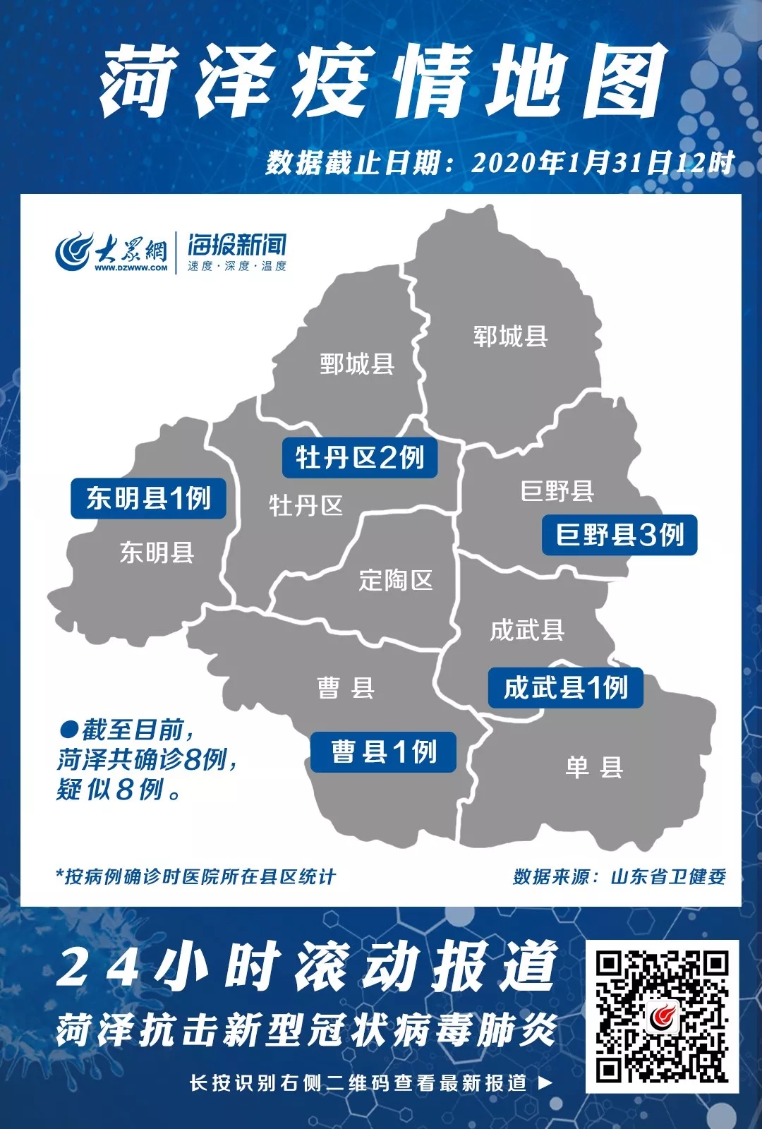 绿色经典精盛青稞酒 第56页