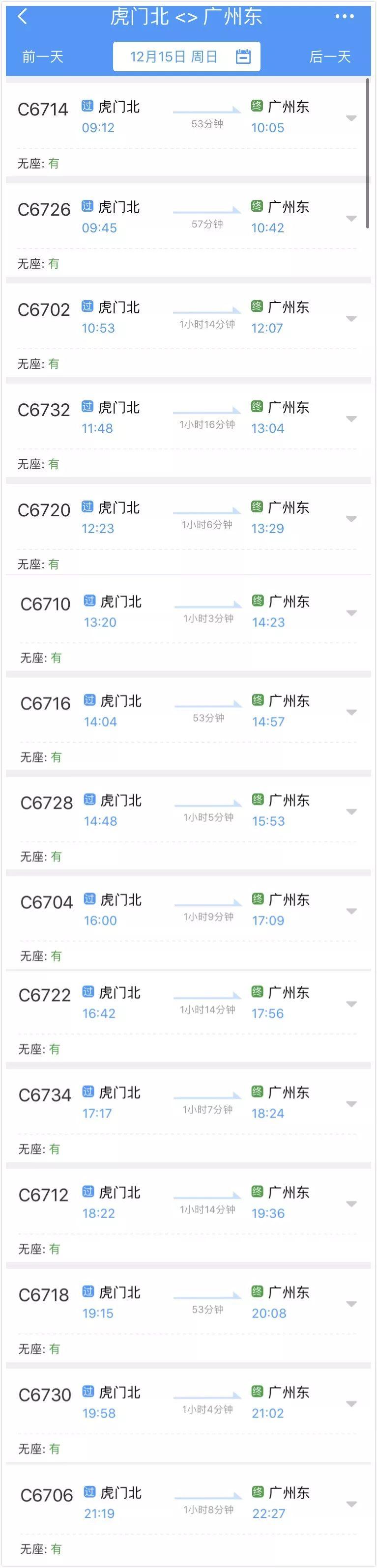 虎门最新热血视频，瞬间点燃激情！🔥