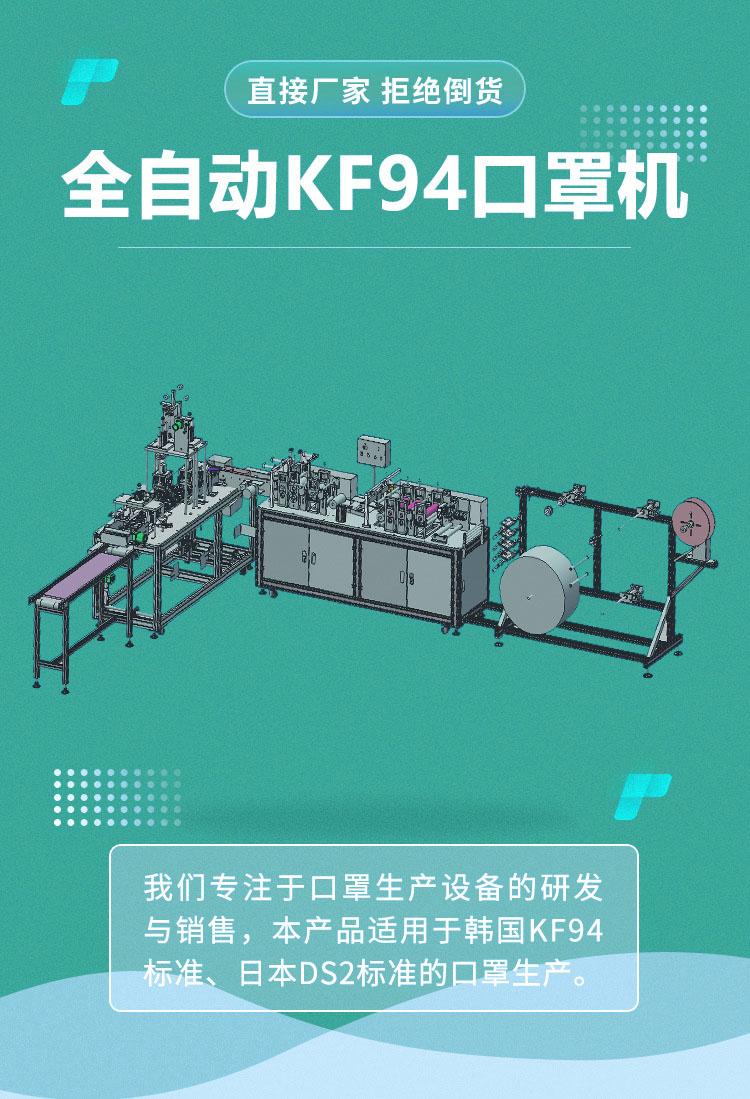 最新口罩机揭秘，科技与安全的完美结合😷✨