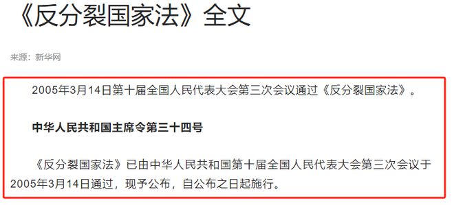 台湾最新法解读与概述🌟