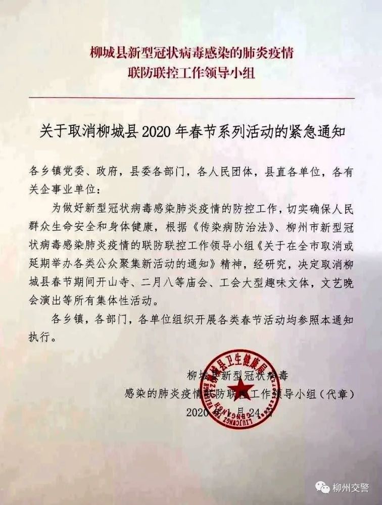 凤山最新疫情详细防控步骤指南及最新动态更新