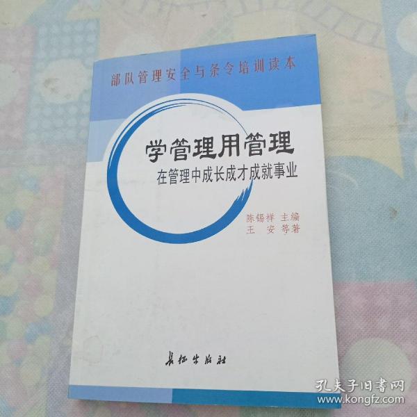 观棋最新书，围棋智慧之旅的启程