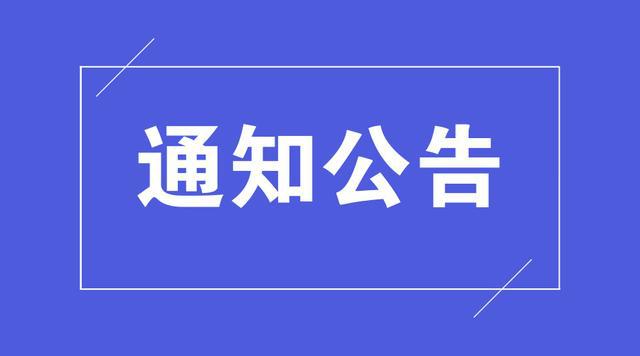 云梦最新通告，时代脉搏与未来航标的交汇点