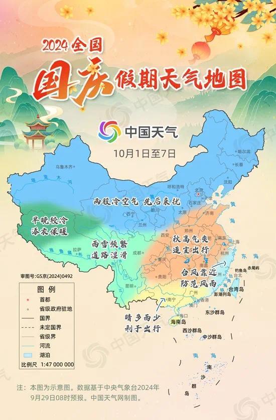科技重塑天际，全国最新云图揭示云端生活触手可及的未来图景