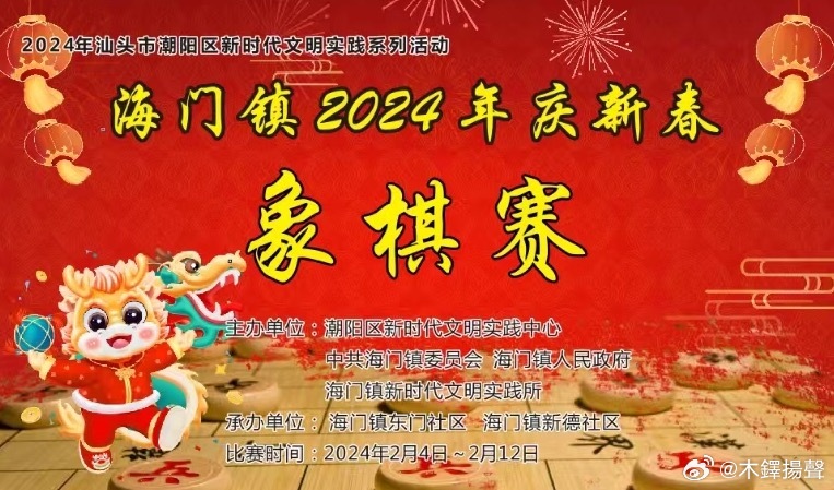 最新门球赛场风云与时代印记，激烈对决再现风采
