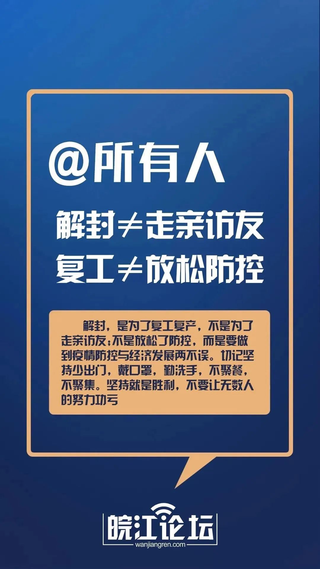 最新复工急聘求职与技能提升全面指南