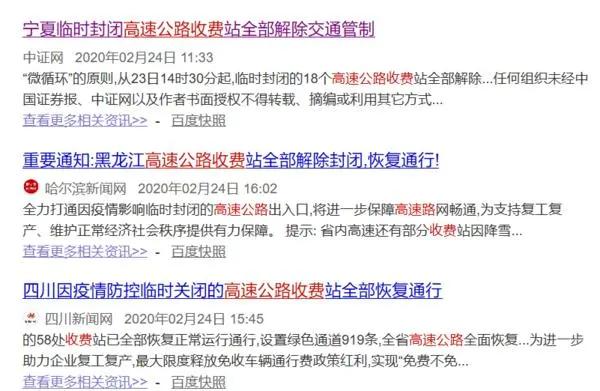 南阳解封最新详细步骤指南，从封锁到恢复全面解析